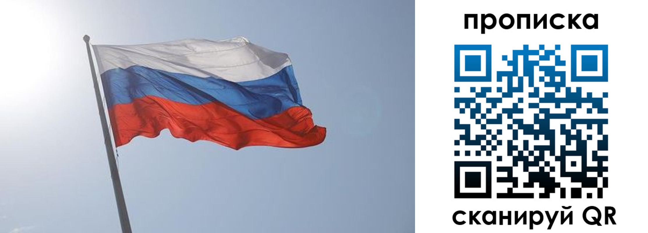 временная регистрация госуслуги в Петухово