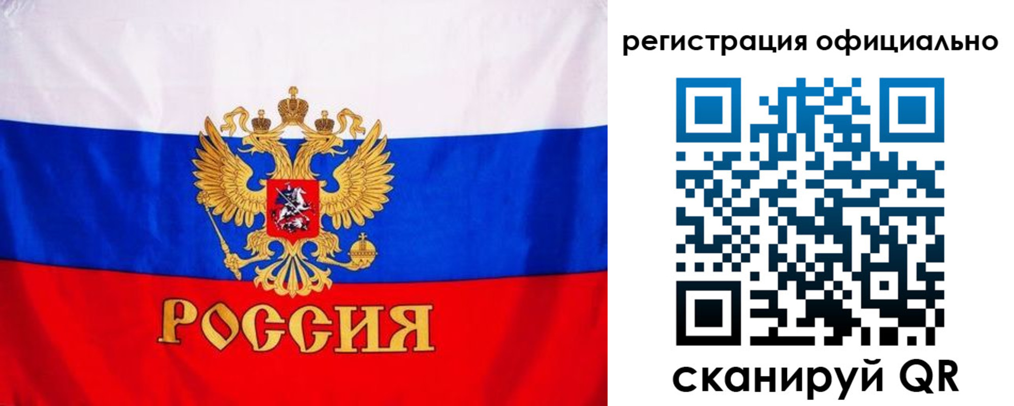временная регистрация поиск в Петухово