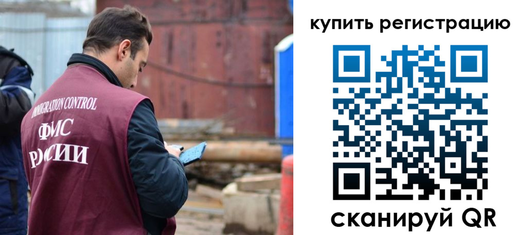временная регистрация в квартире в Петухово