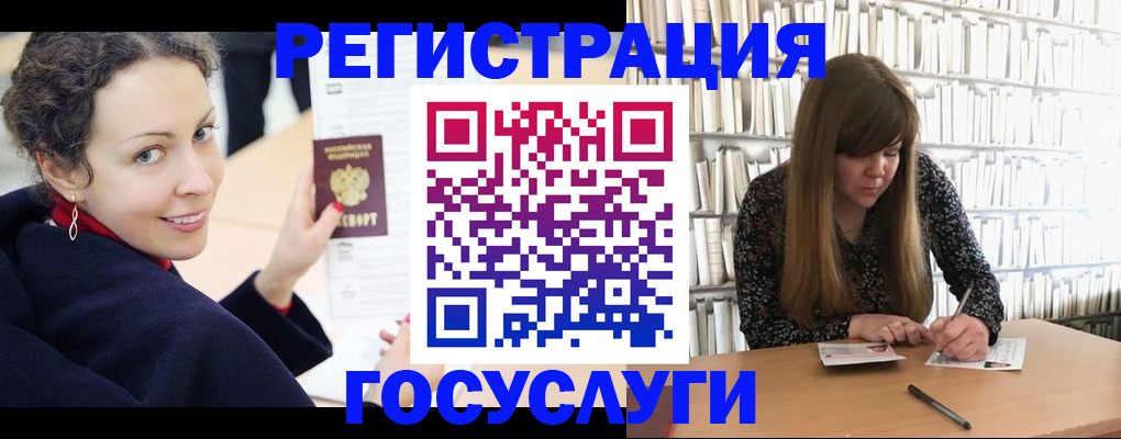 временная регистрация поиск в Петухово